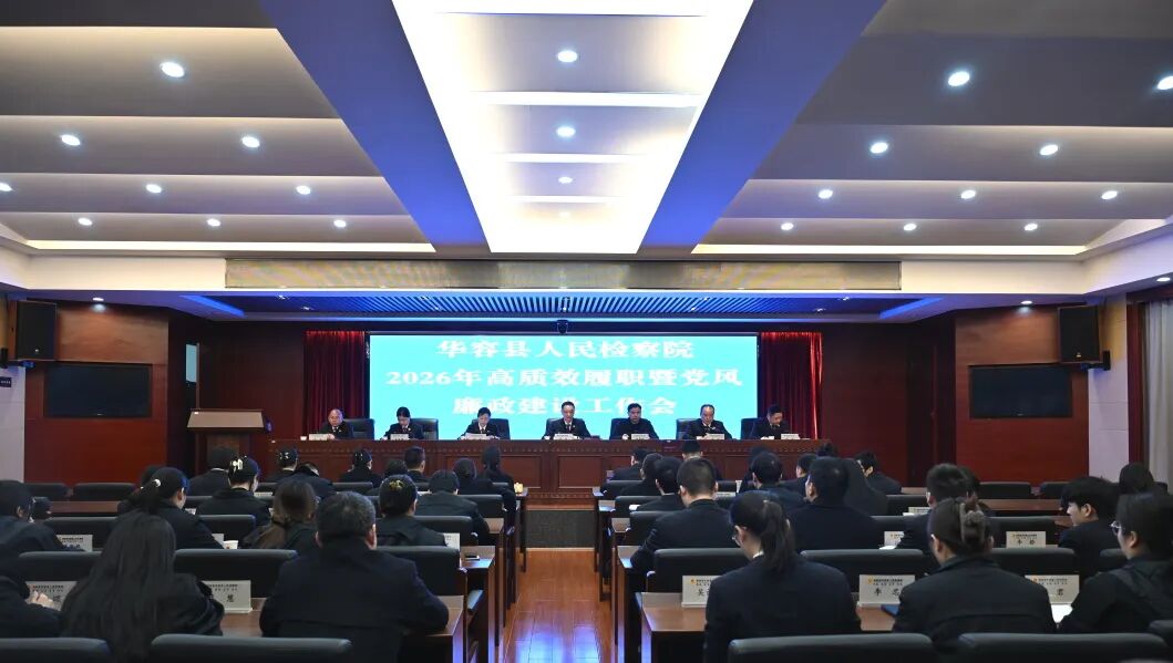 ������������Ժ�ٿ�2026�����Ч��ְ�ߵ����������蹤����