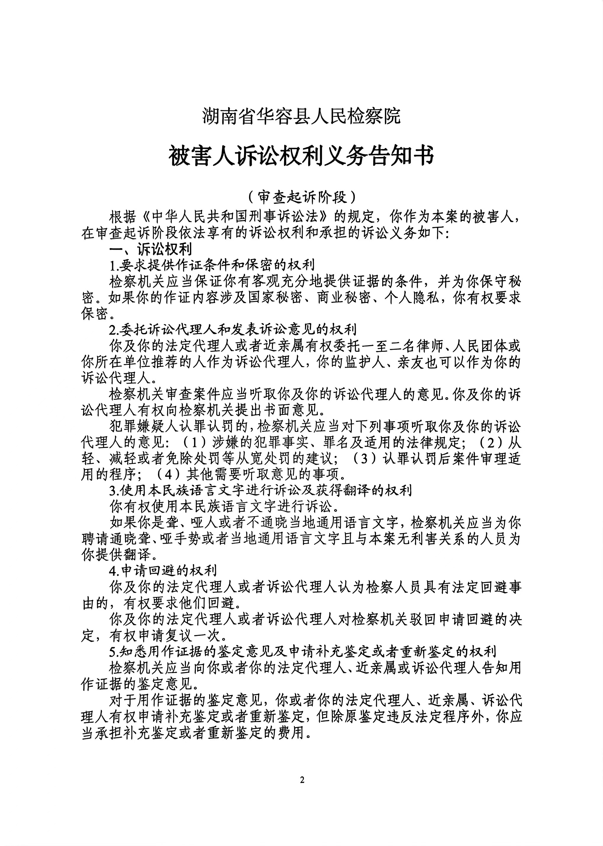 微信图片_20231107110810.jpg